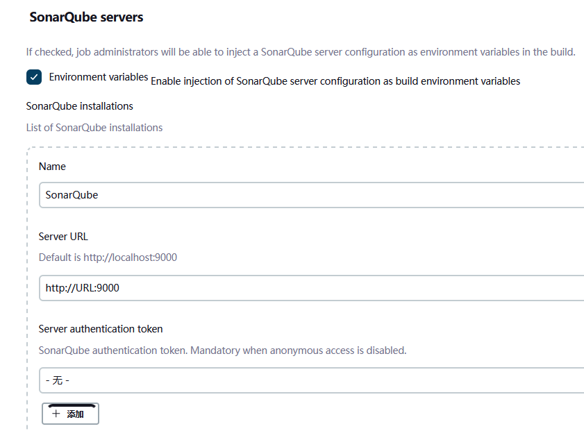  SonarQube servers 