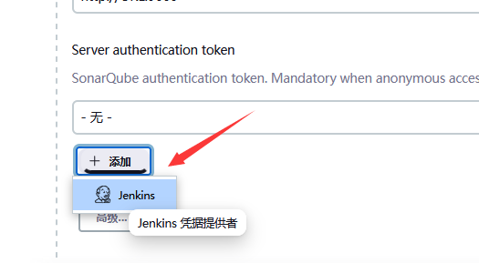 Server authentication token